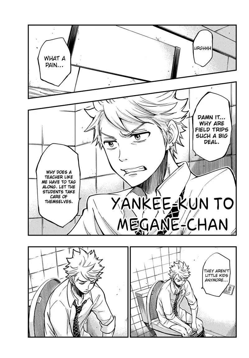 Yankee kun to Megane chan Chapter 212 6